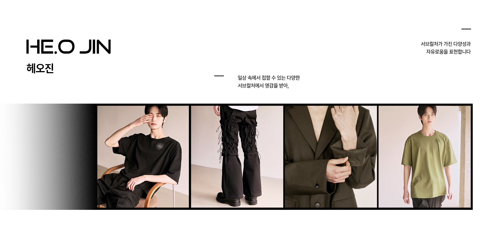 20250428_뉴인_상단-리뉴얼_02.jpg