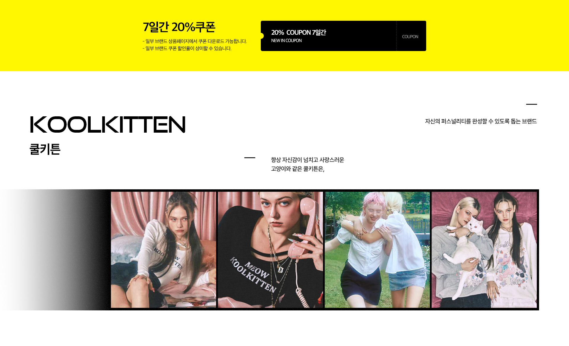 NEWIN_PC_랜딩_01.jpg