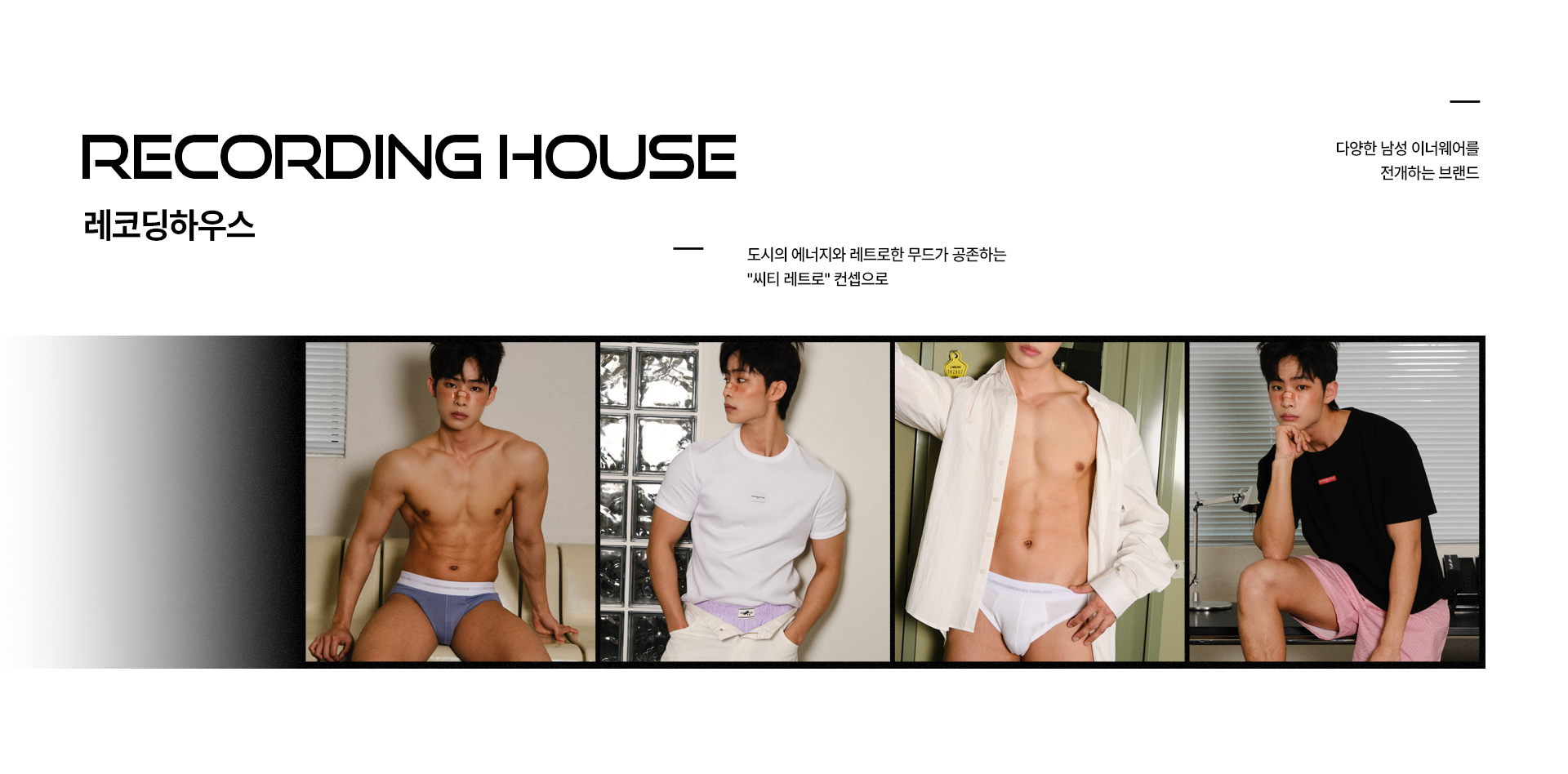 NEWIN_PC_랜딩_02.jpg
