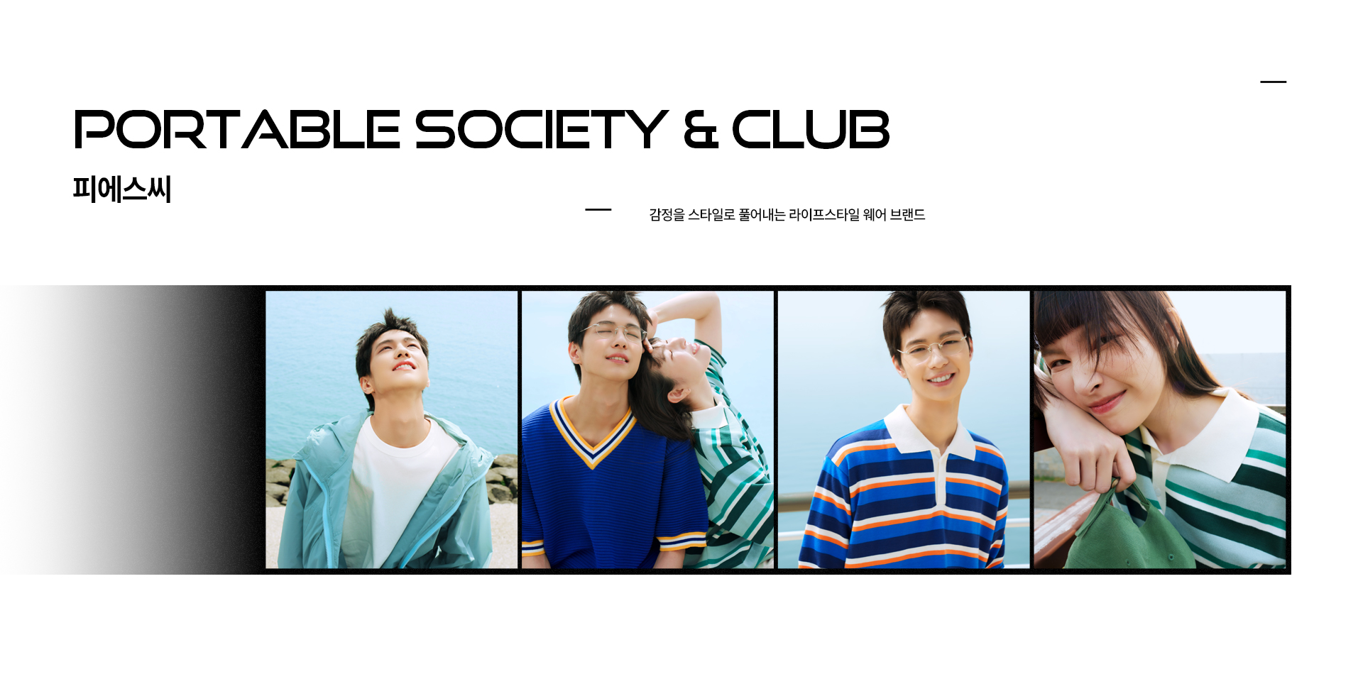 NEWIN_PC_랜딩_03.jpg