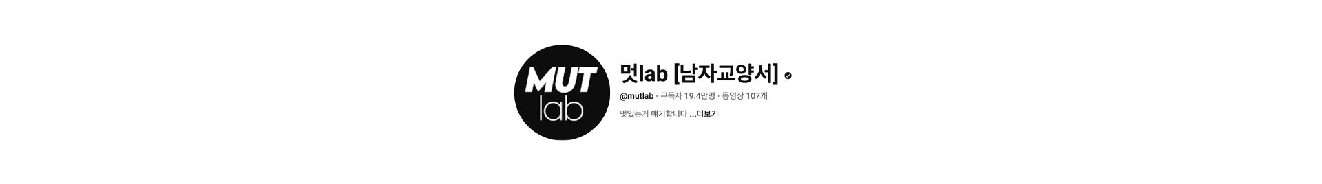 유튜브pc_유튜버.jpg
