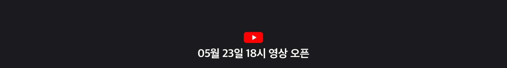 PC_유튜브.jpg