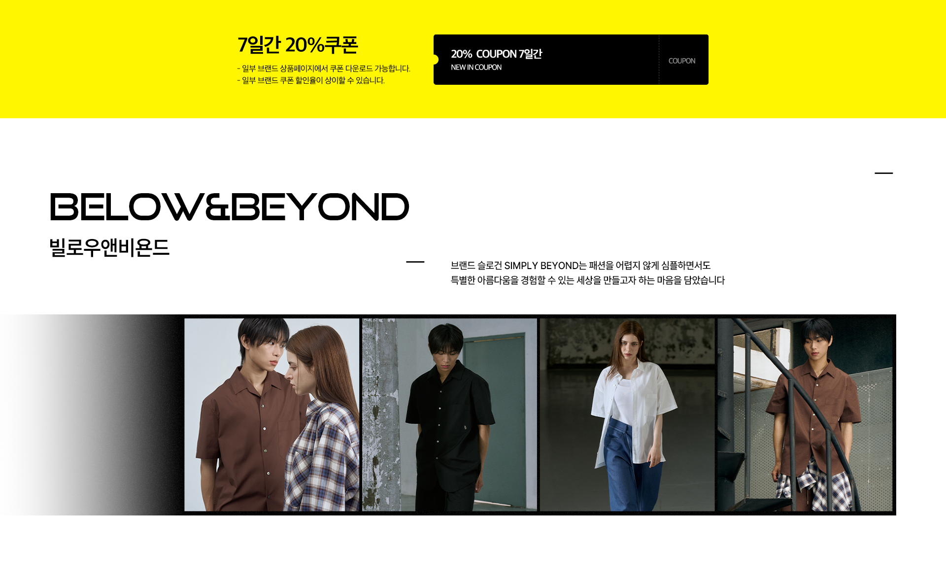 20250428_뉴인_상단-리뉴얼_01.png