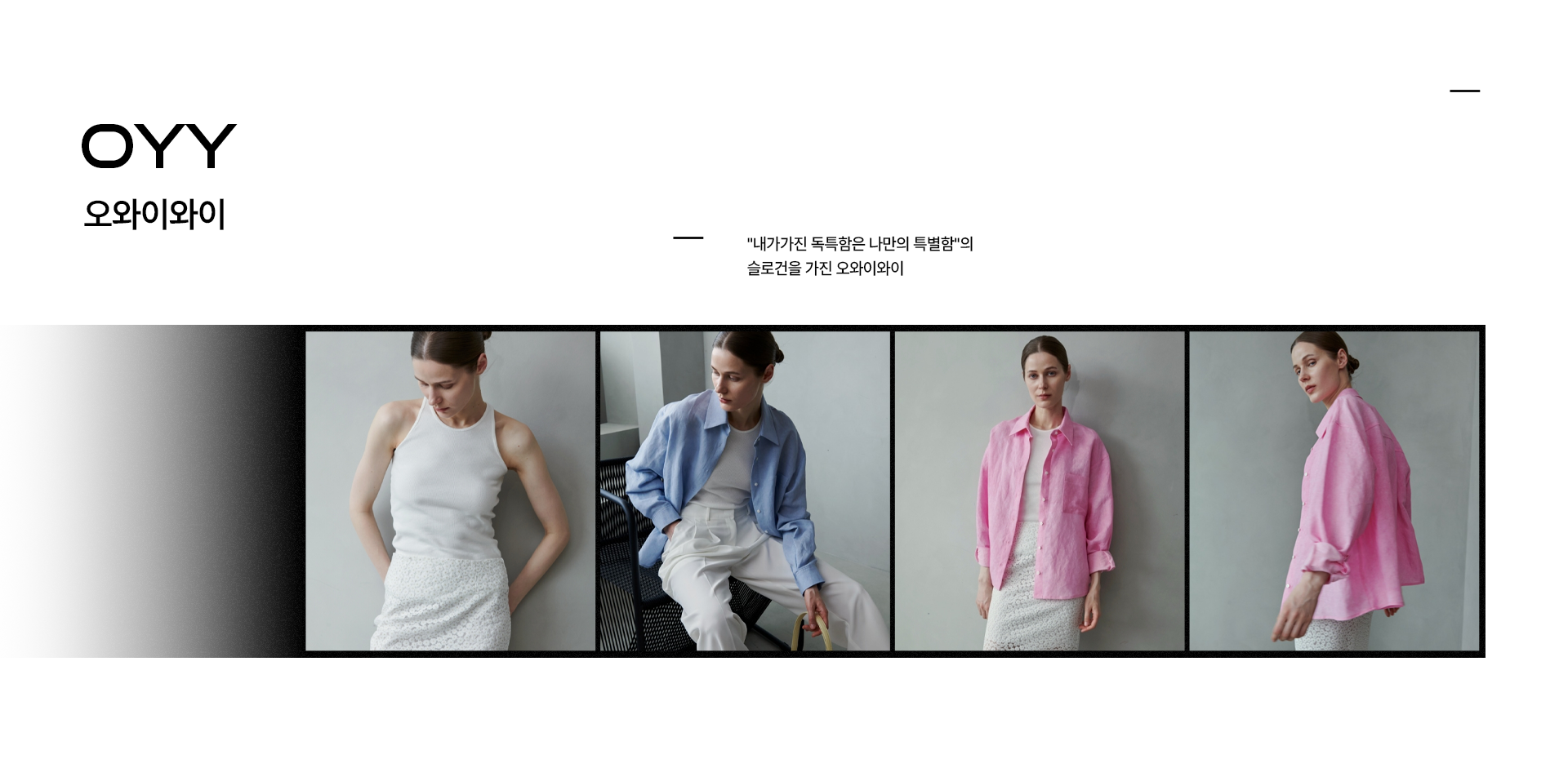 20250428_뉴인_상단-리뉴얼_02.png