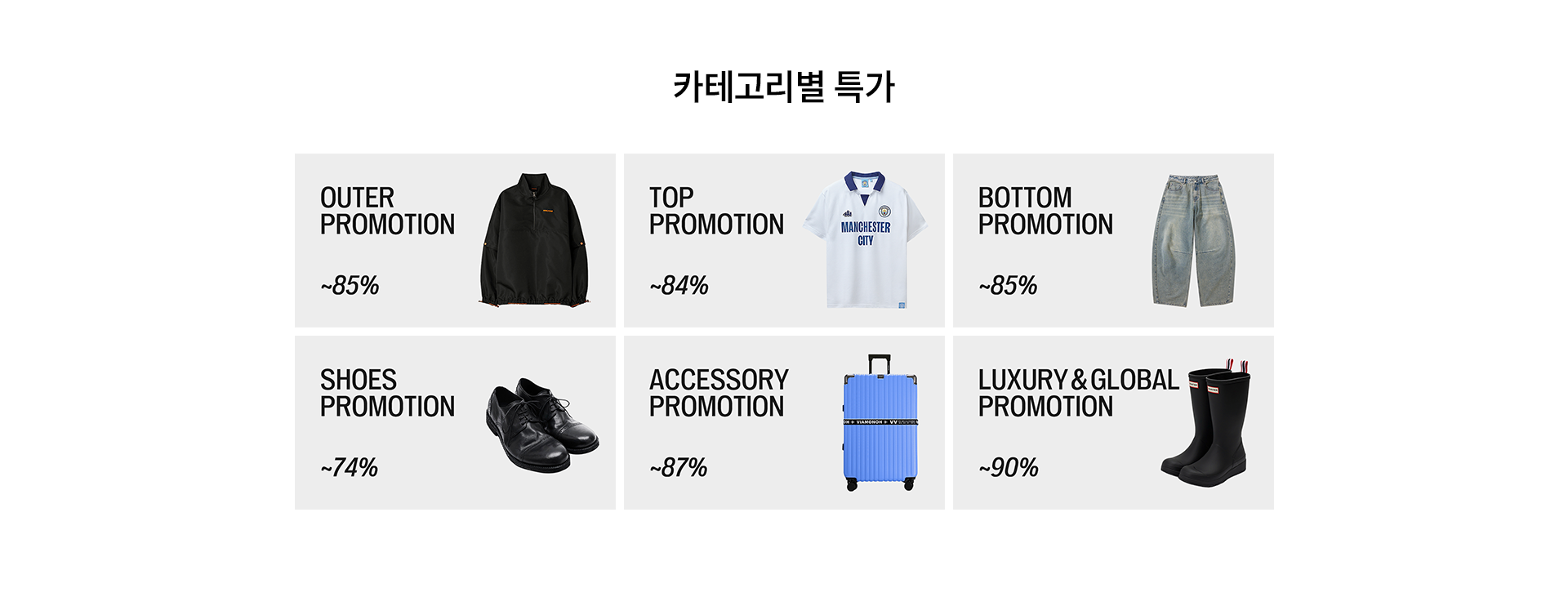 랜딩_하단_PC.png