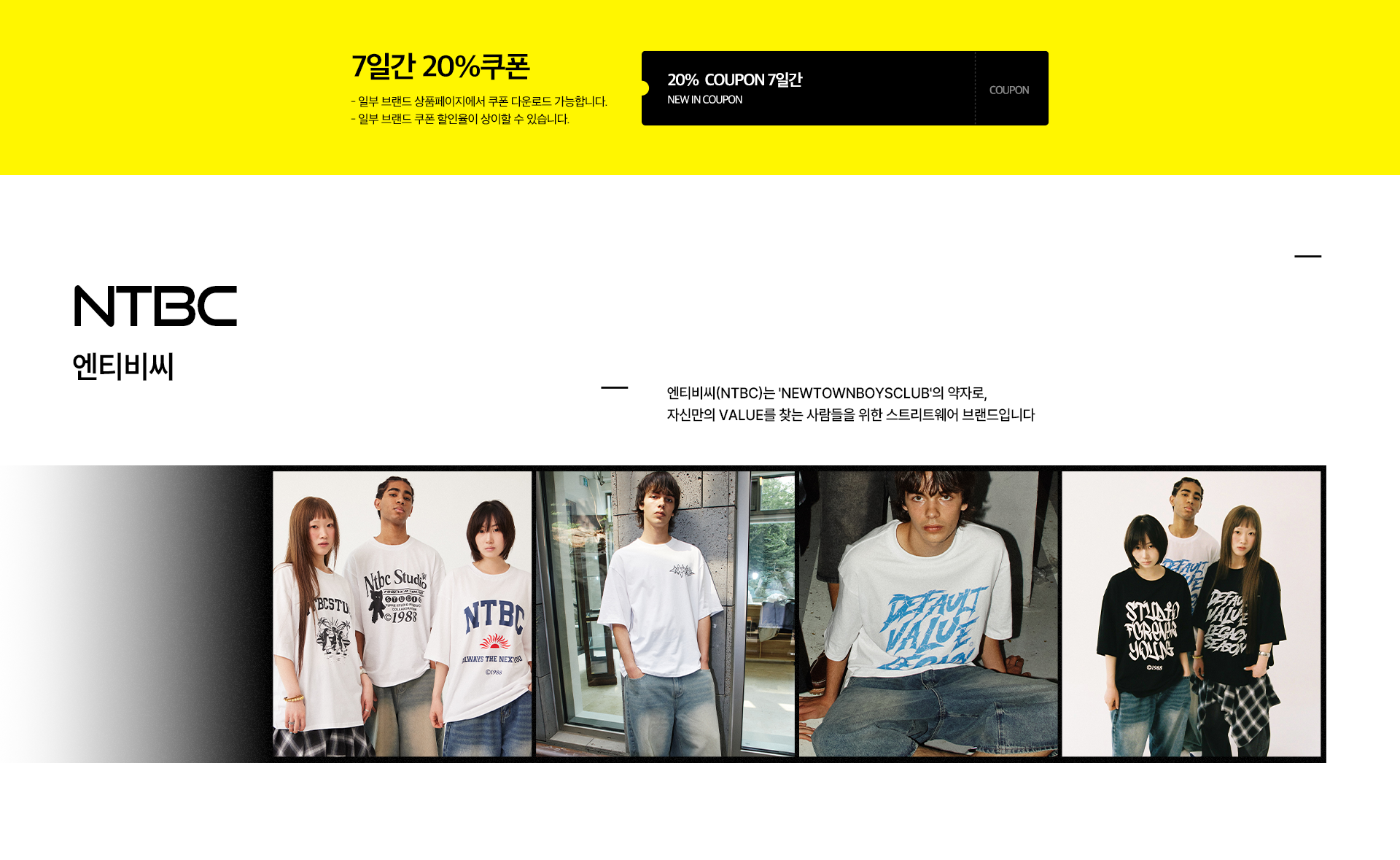 20250428_뉴인_상단-리뉴얼_01.png