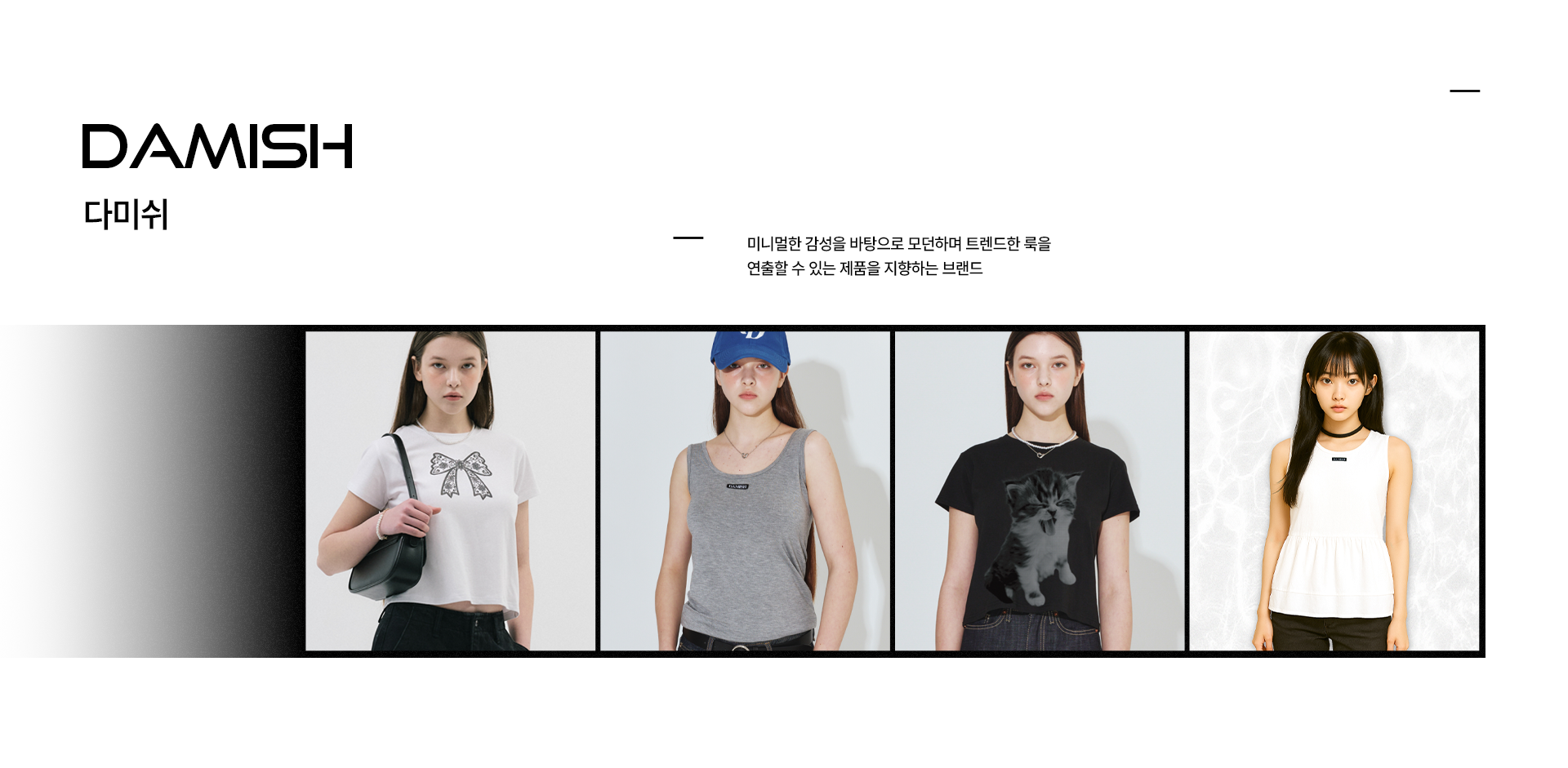 20250428_뉴인_상단-리뉴얼_02.png