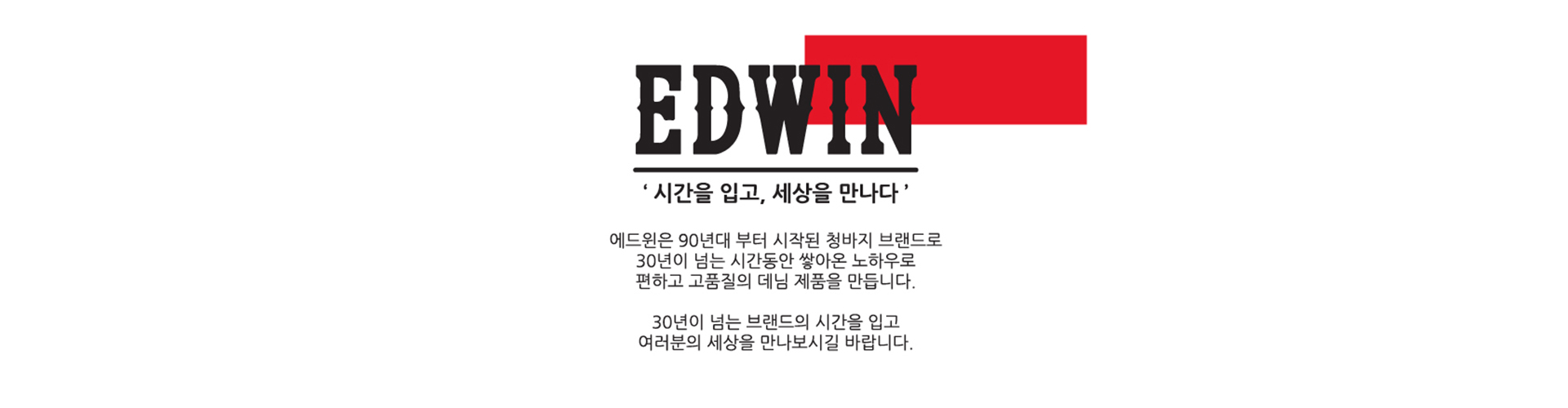 에드윈-헤드_파이널.jpg