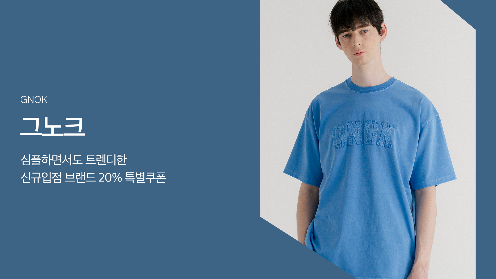 그노크_PC.jpg