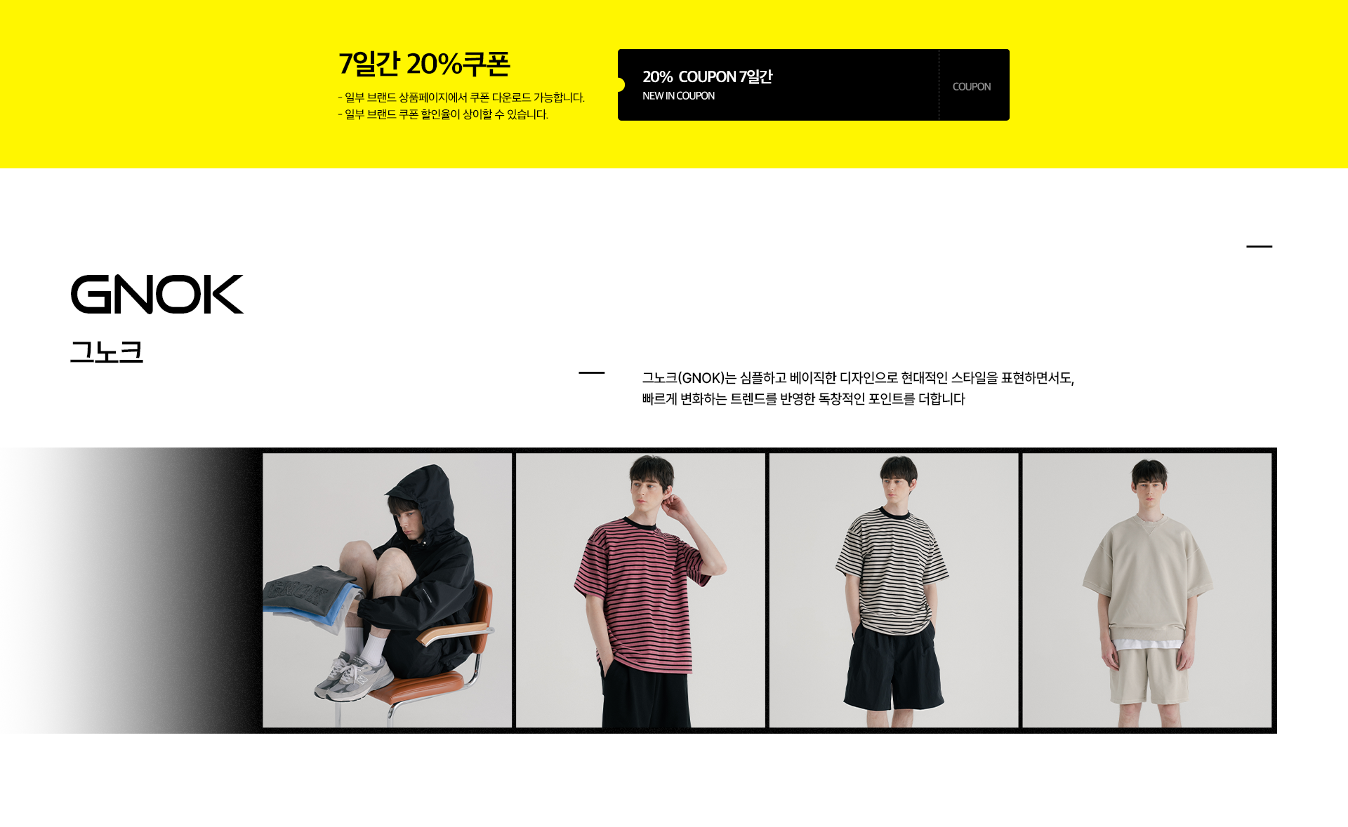 20250428_뉴인_상단-리뉴얼_01.png