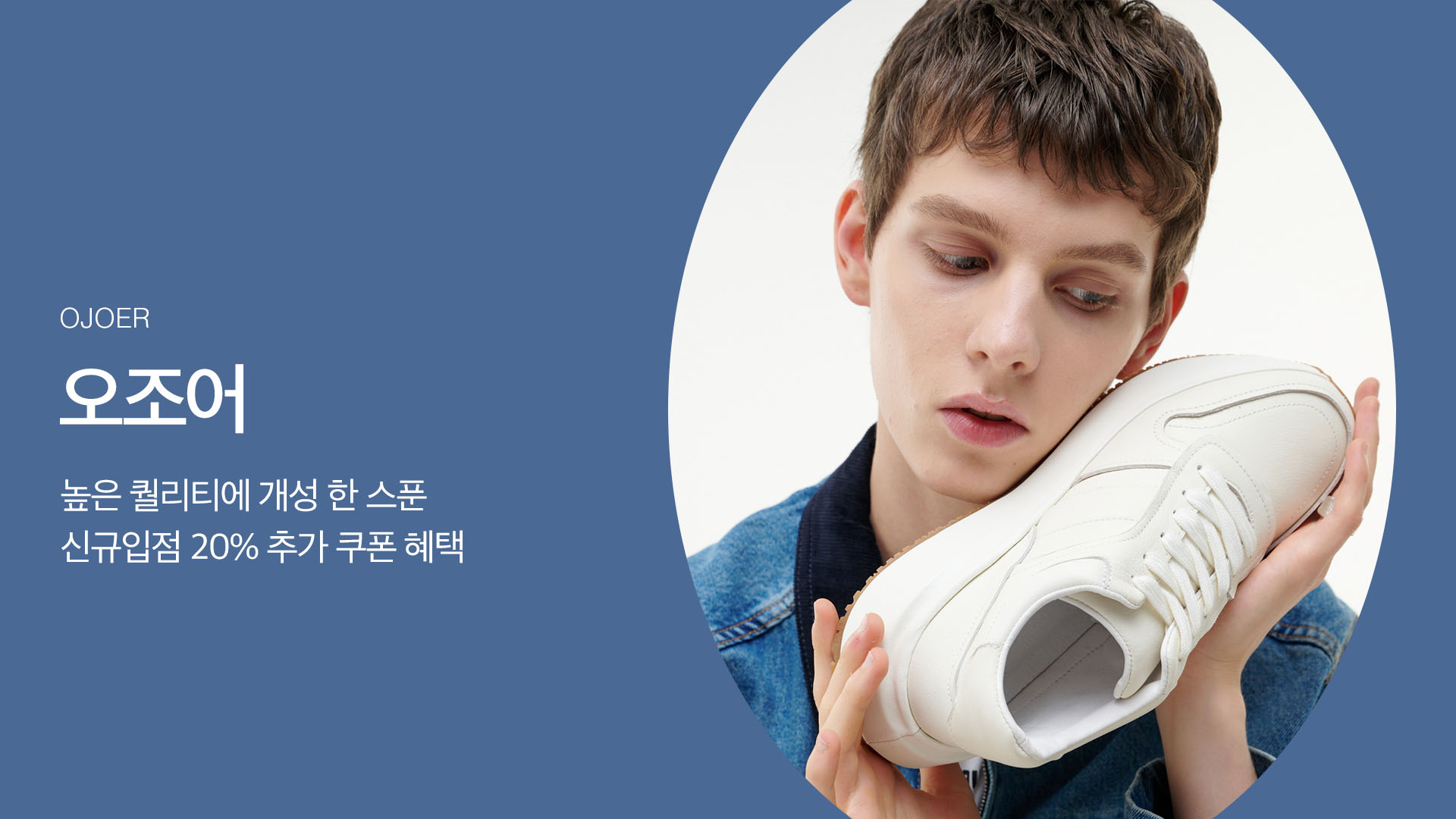 헤드_오조어_PC.jpg
