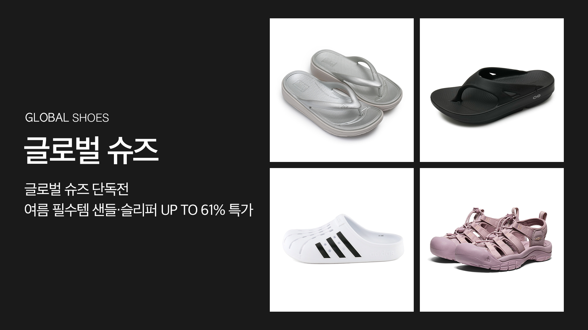 헤드_C_pc.png