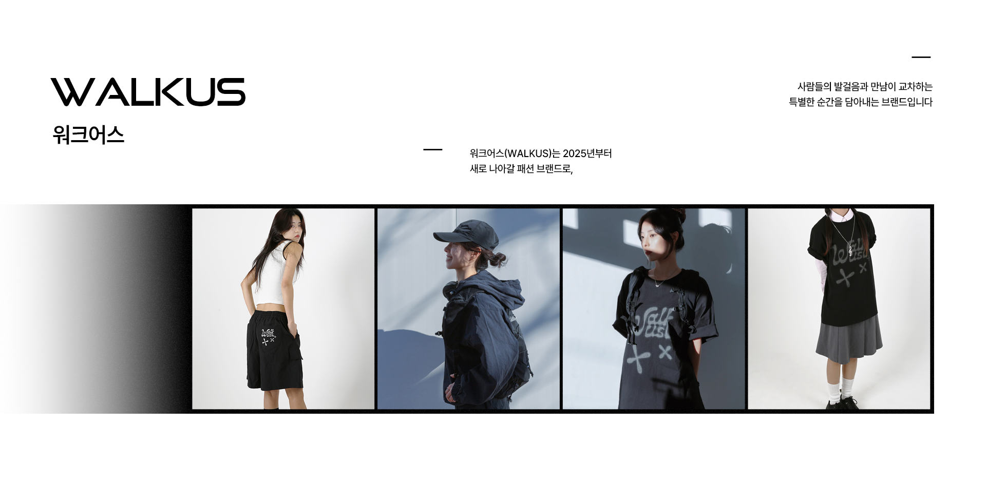 20250428_뉴인_상단-리뉴얼_02.png