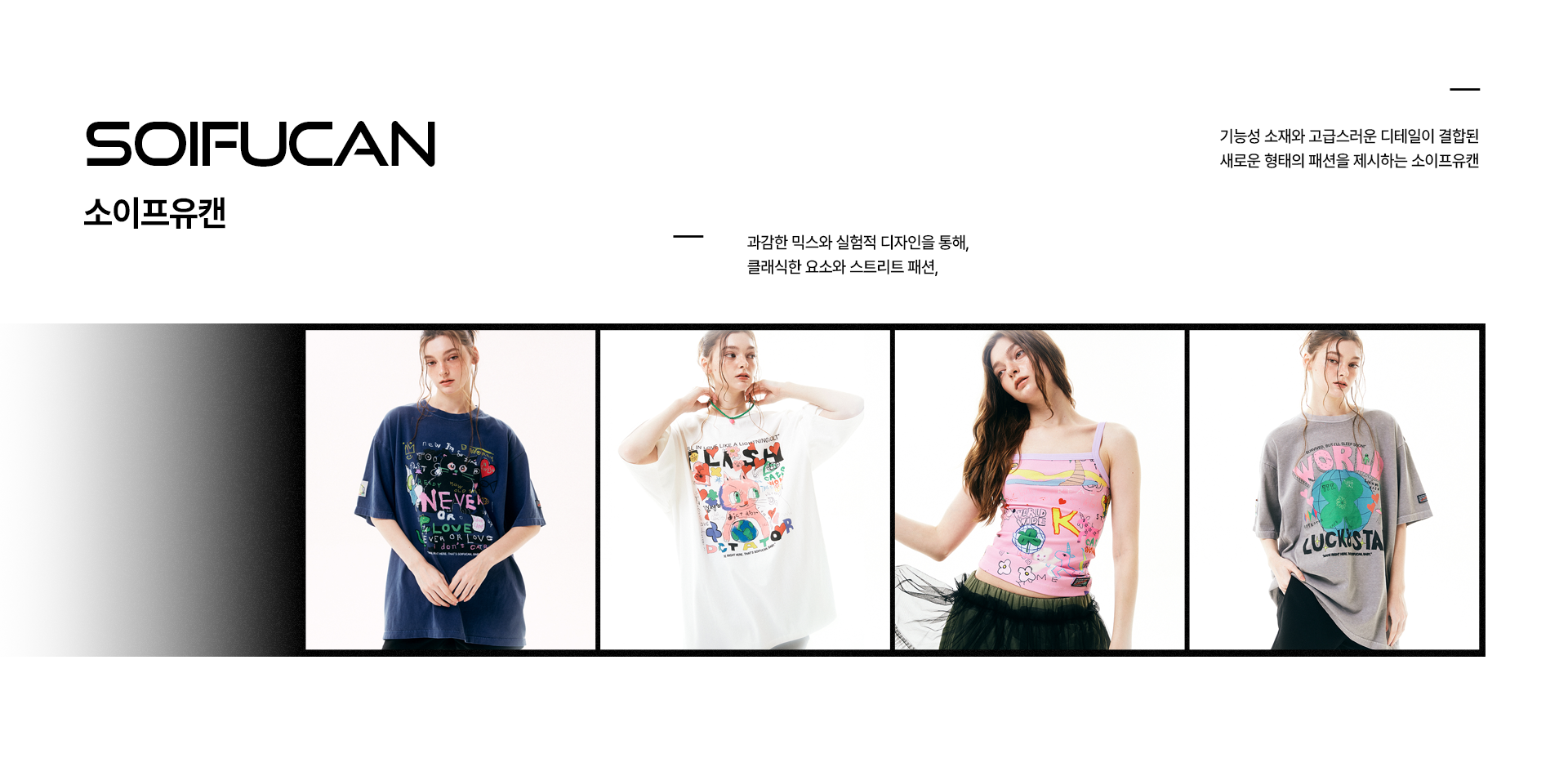 20250428_뉴인_상단-리뉴얼_03.png