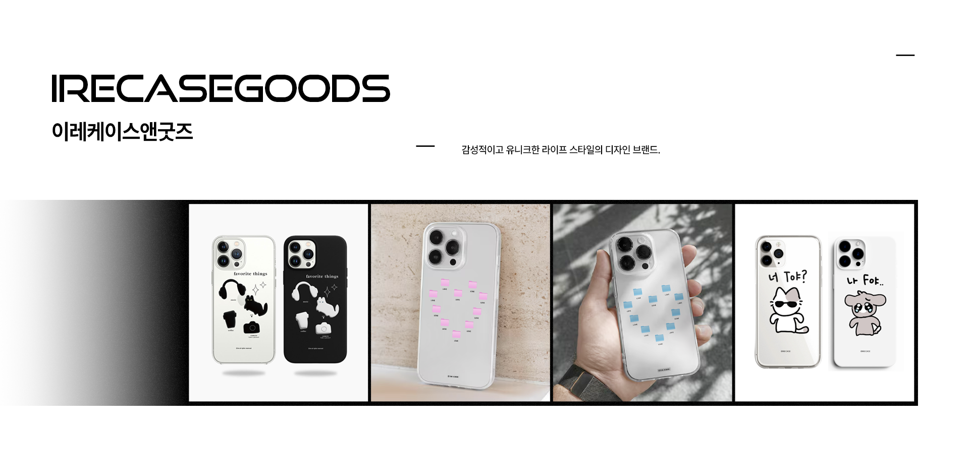 20250428_뉴인_상단-리뉴얼_04.png