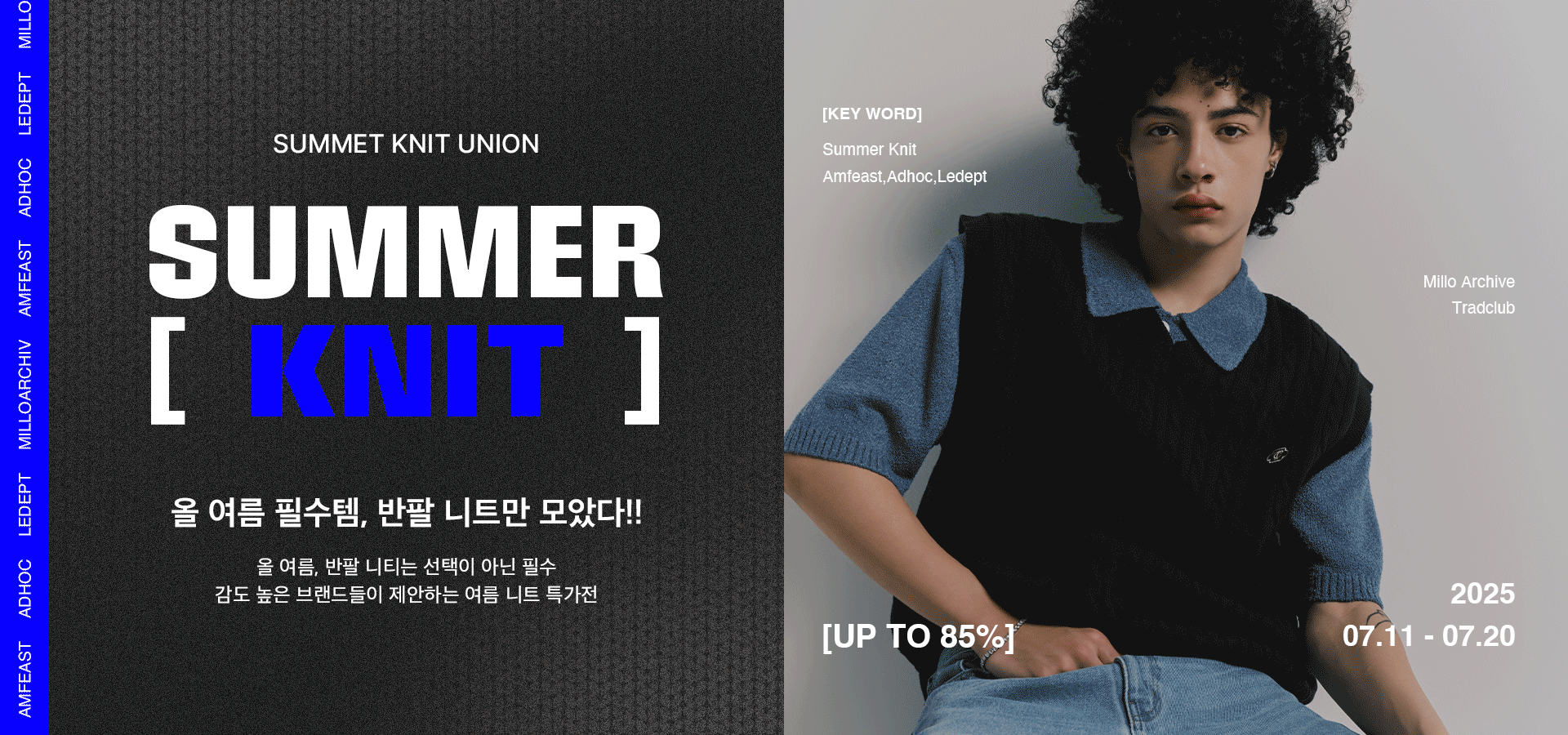 메인_PC_하프니트.gif
