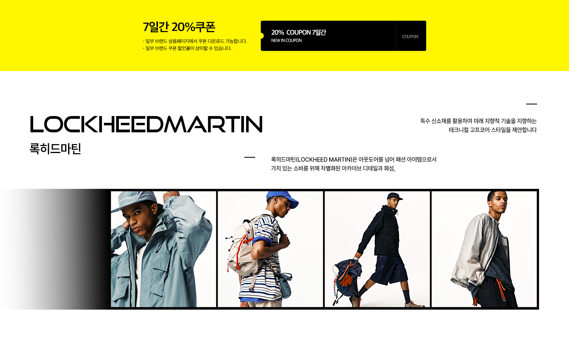 20250428_뉴인_상단-리뉴얼_01.png