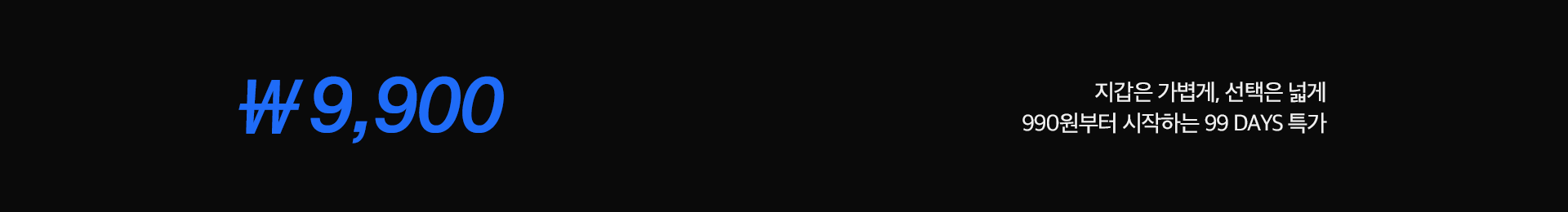 테마+1_PC.png