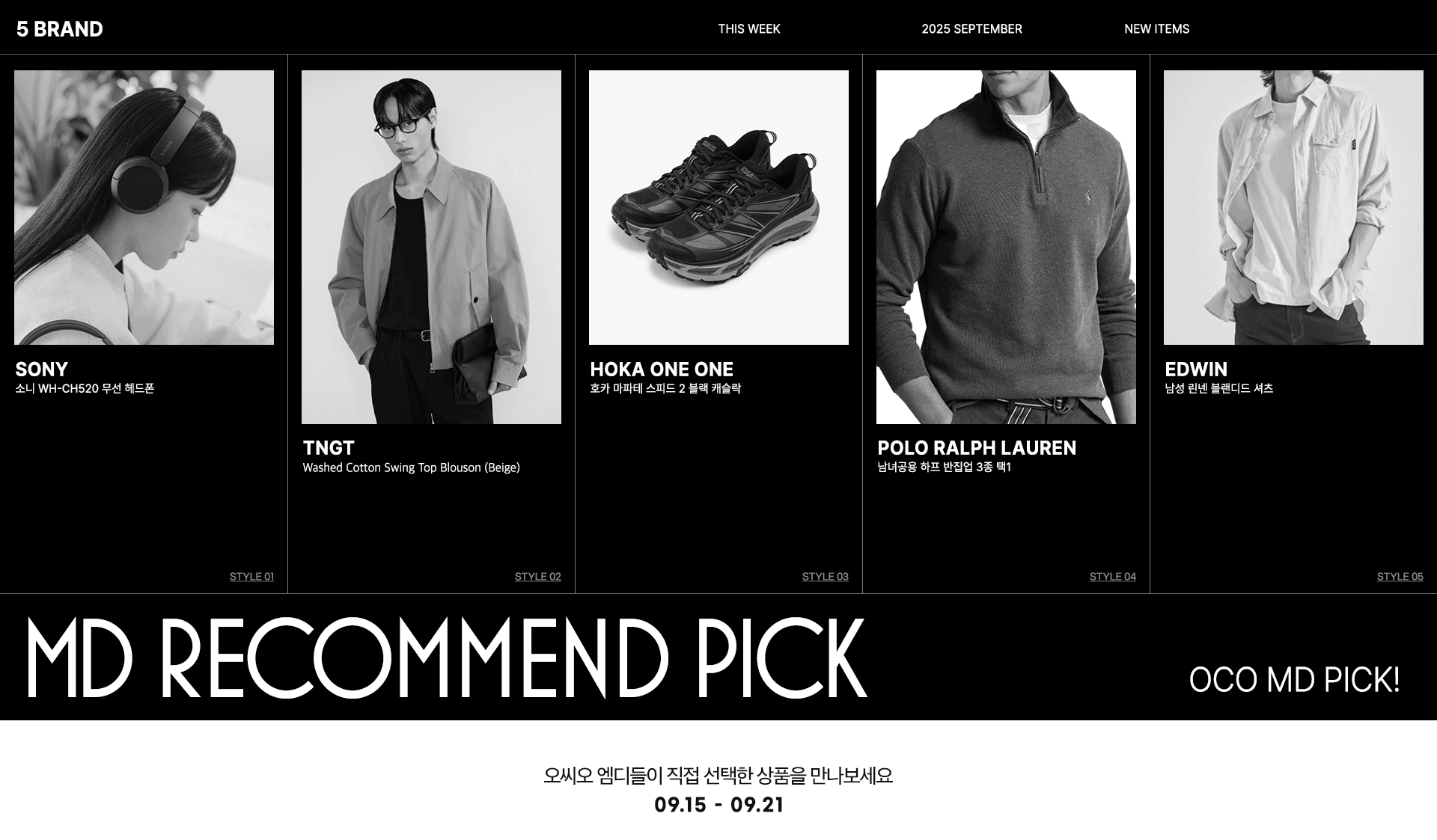 250911_OMP_상단(5).gif