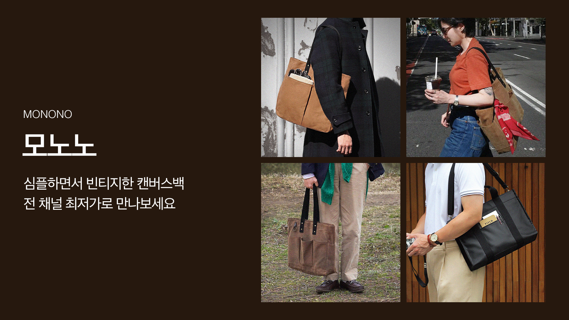 헤드_C_pc.png